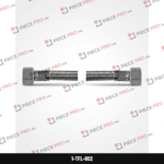 TUYAUX FLEXIBLE ENTRE D EAU 2MTR
